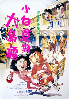 日韩久久综合