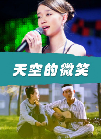与众不同的味道